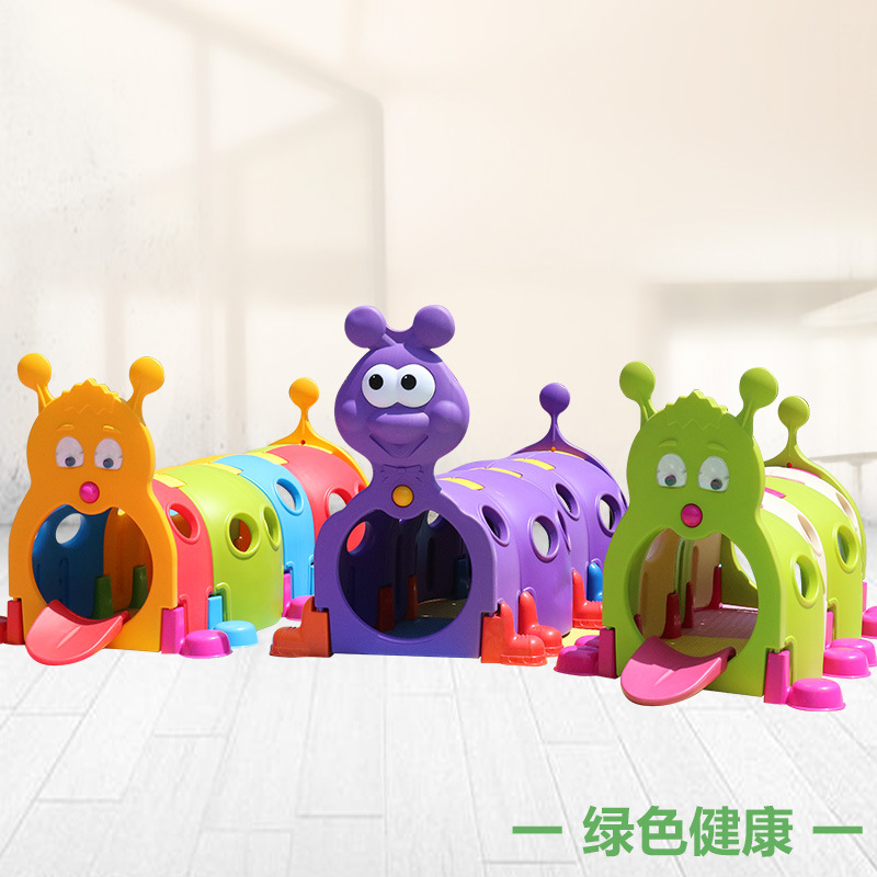 幼兒園毛毛蟲(chóng)鉆洞