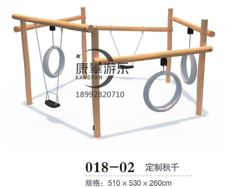 木質秋千