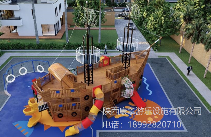 兒童樂(lè)園