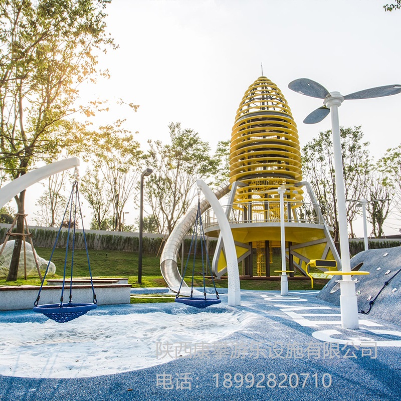 兒童樂(lè)園