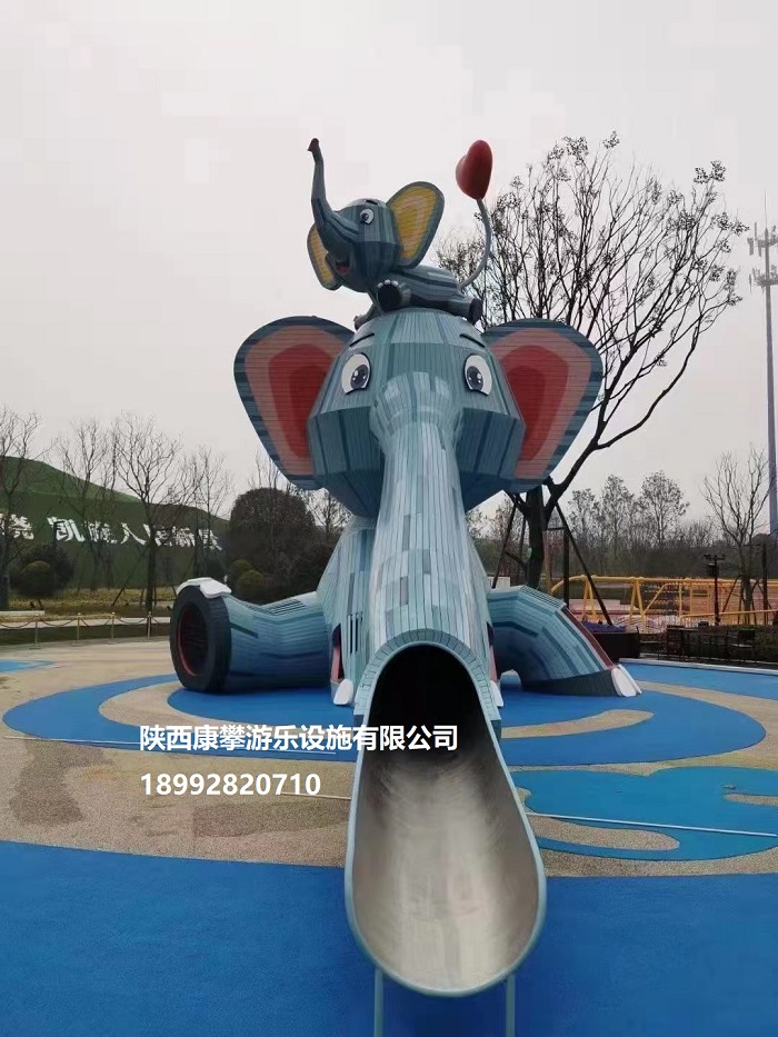 戶外非標滑梯