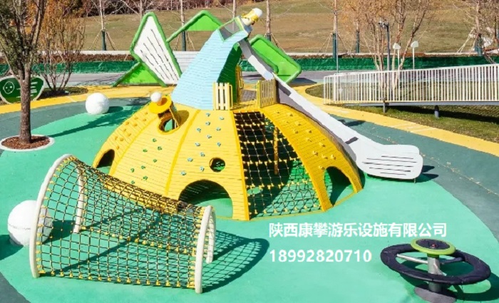 大型戶(hù)外攀爬設(shè)施