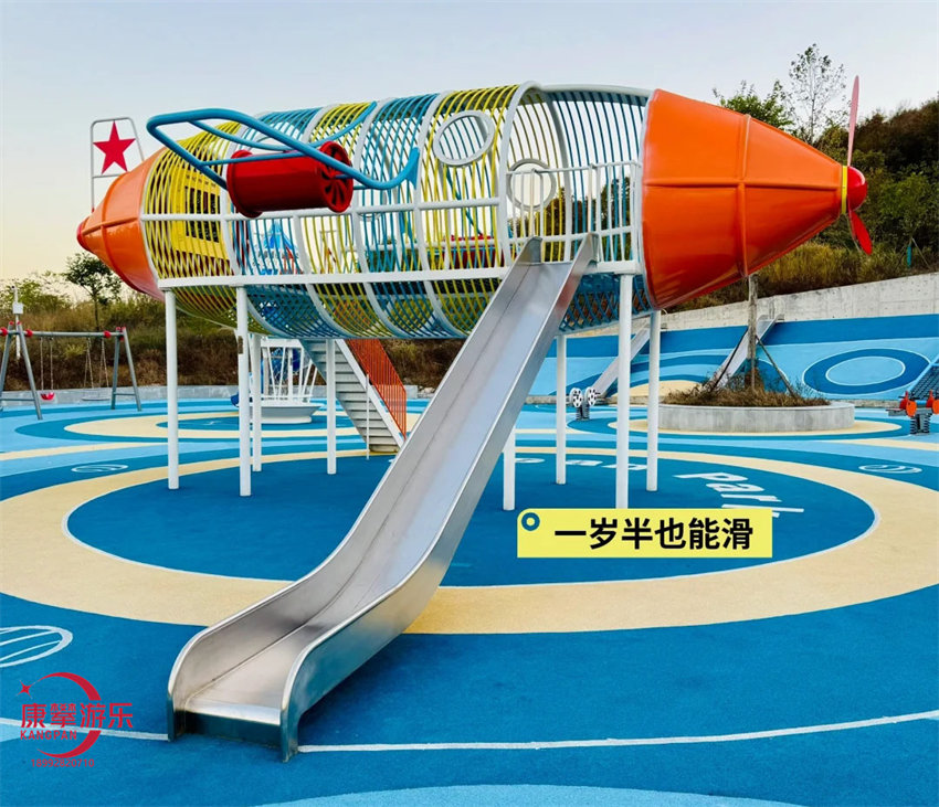 游樂(lè)設(shè)施定制 游樂(lè)設(shè)施定制