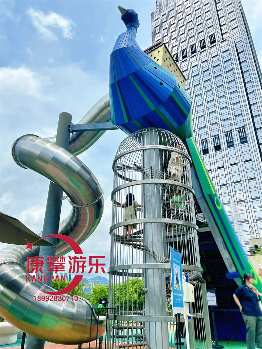 孔雀造型不銹鋼滑梯